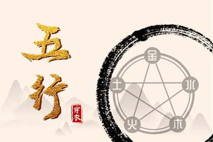 择吉皇历|结婚择吉日|搬家择吉日