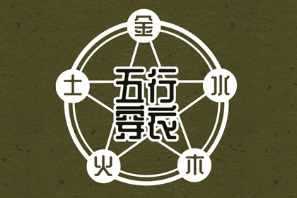 香港万年历黄道吉日,万年历在线查询,万年历算命